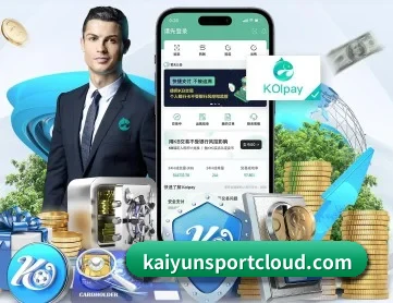 开云平台 APP