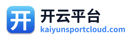 开云平台