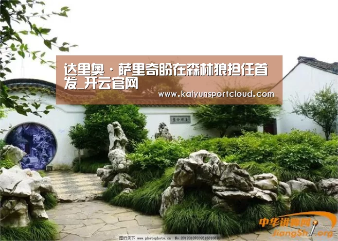 开云官网