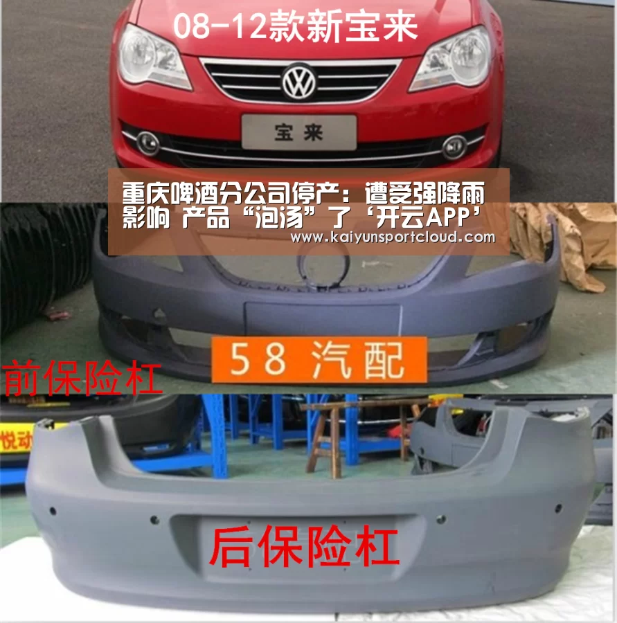 开云平台